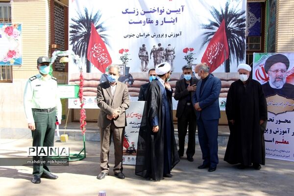 نواختن زنگ ایثار ومقاوت دردبیرستان شیخ هادی هادوی بیرجند