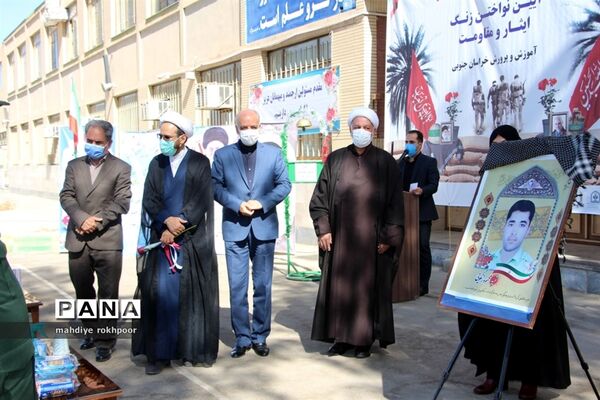 نواختن زنگ ایثار ومقاوت دردبیرستان شیخ هادی هادوی بیرجند