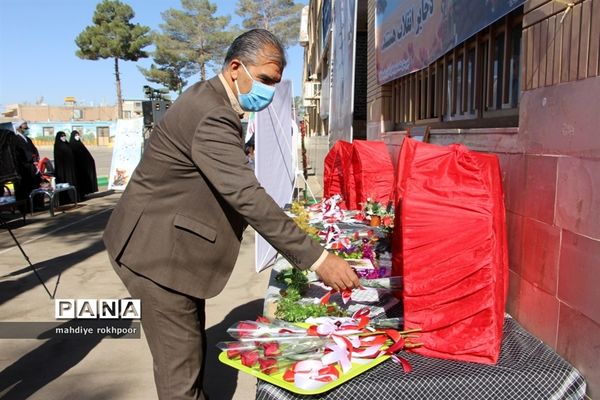 نواختن زنگ ایثار ومقاوت دردبیرستان شیخ هادی هادوی بیرجند