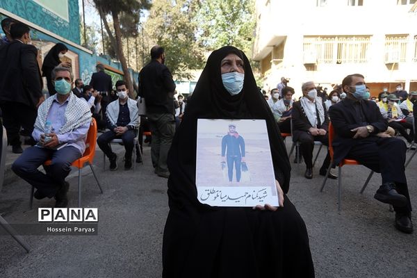 زنگ ملی ایثار و مقاومت