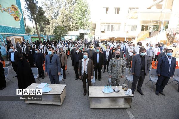 زنگ ملی ایثار و مقاومت