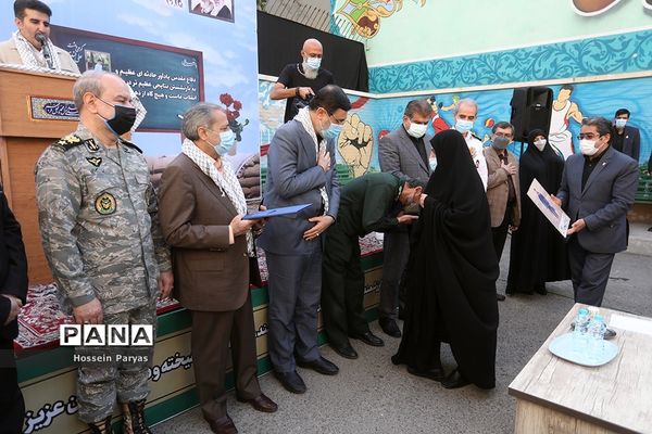 زنگ ملی ایثار و مقاومت