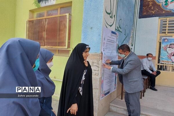 نواختن زنگ ایثار و شهادت در شهرستان ملارد