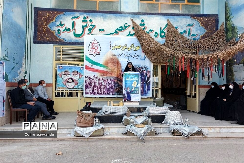 نواختن زنگ ایثار و شهادت در شهرستان ملارد
