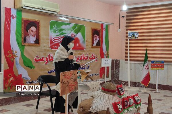 نواخته شدن زنگ ایثار و مقاومت در شهرستان امیدیه