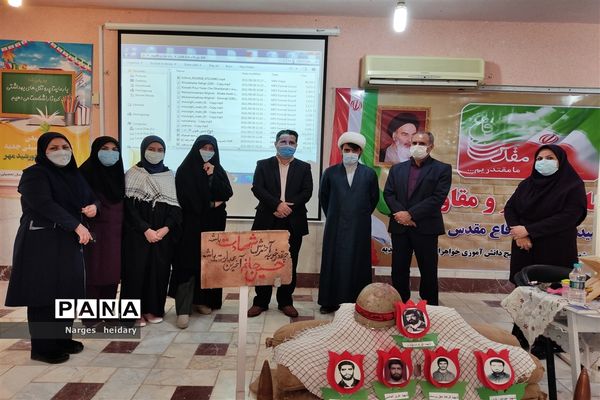 نواخته شدن زنگ ایثار و مقاومت در شهرستان امیدیه