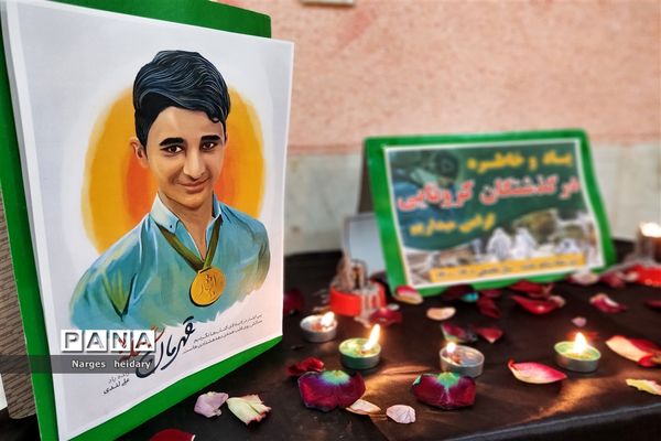 نواخته شدن زنگ ایثار و مقاومت در شهرستان امیدیه