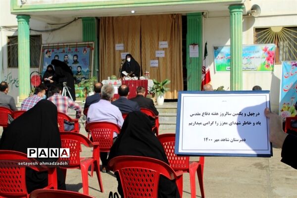 نواخته شدن زنگ ایثار و مقاومت درمدارس شهرستان گلوگاه