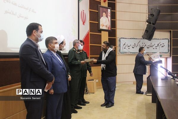 جلسه شورای اداری شهرستان اسلامشهر با محوریت گرامیداشت هفته دفاع مقدس