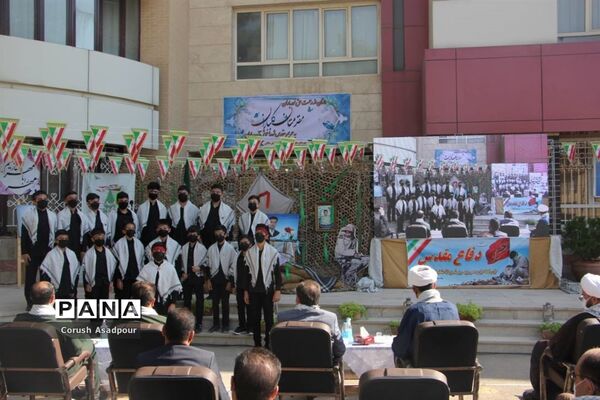 آیین استانی نواختن زنگ ایثار و مقاومت در مدرسه شاهد دالکی ناحیه 1 شیراز