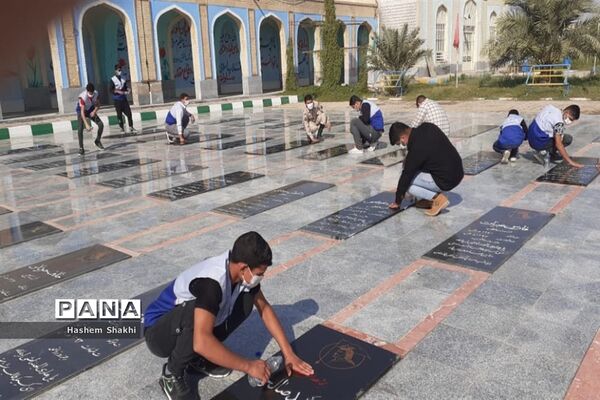 عطرافشانی قبور مطهر شهدا به مناسبت هفته دفاع مقدس