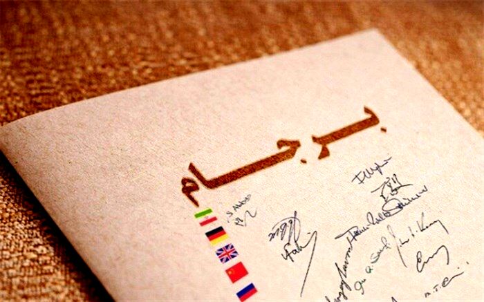 نتیجه مذاکرات باید رفع تحریم‌ها باشد