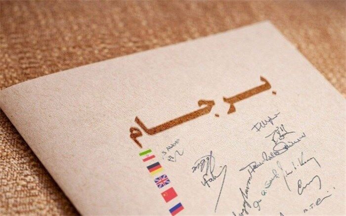نتیجه مذاکرات باید رفع تحریم‌ها باشد