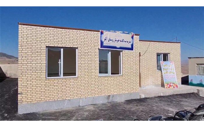 افتتاح مدرسه ۳ کلاسه خیّرساز در اهر
