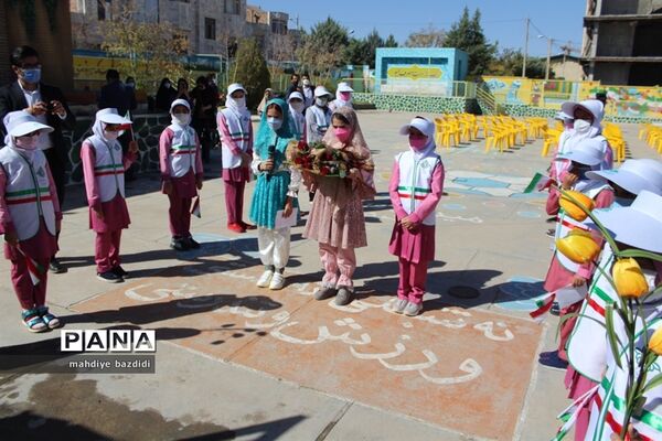 جشن عاطفه‌ها دردبستان علامه حلی شهرستان بیرجند