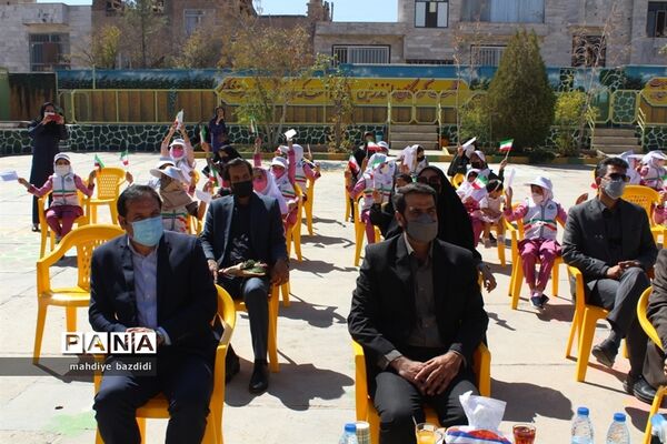 جشن عاطفه‌ها دردبستان علامه حلی شهرستان بیرجند