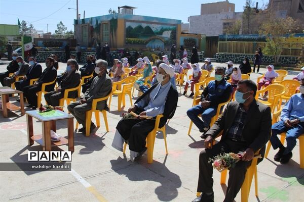 جشن عاطفه‌ها دردبستان علامه حلی شهرستان بیرجند
