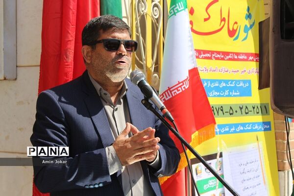 پویش مهر عاطفه‌ها همزمان با سراسر کشور در مدارس استان فارس
