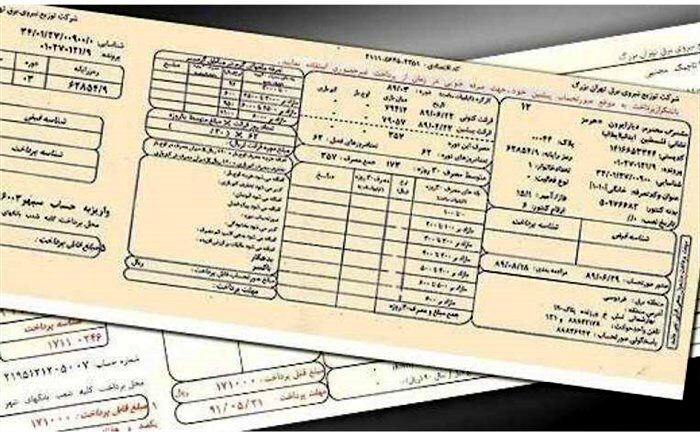 چند درصد مشترکان برق قبض نجومی دریافت کردند؟