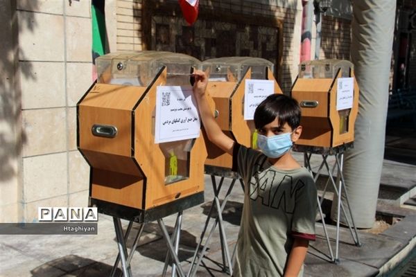زنگ نمادین جشن عاطفه‌ها در استان اصفهان