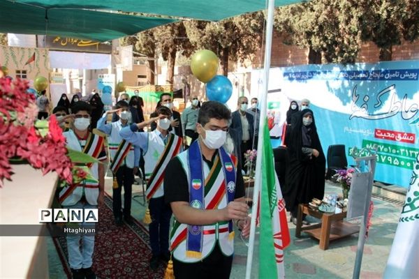 زنگ نمادین جشن عاطفه‌ها در استان اصفهان