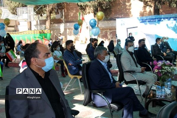 زنگ نمادین جشن عاطفه‌ها در استان اصفهان