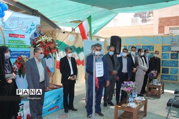 زنگ نمادین جشن عاطفه‌ها در استان اصفهان