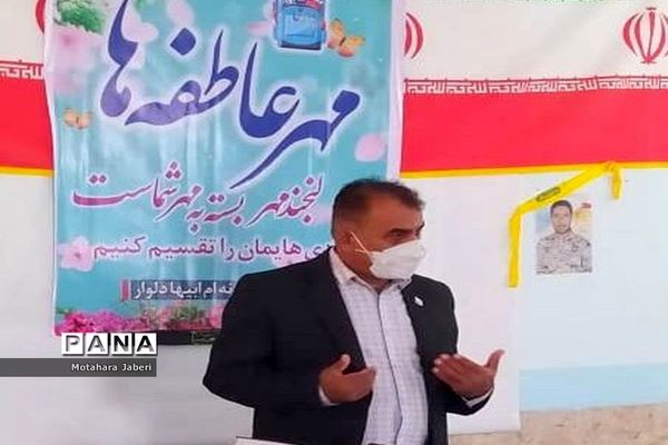 شور عاطفه‌ها در مدارس دلوار