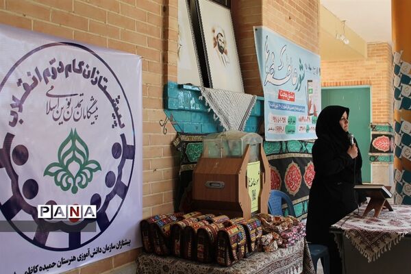 برگزاری مراسم جشن عاطفه‌ها در شهرضا