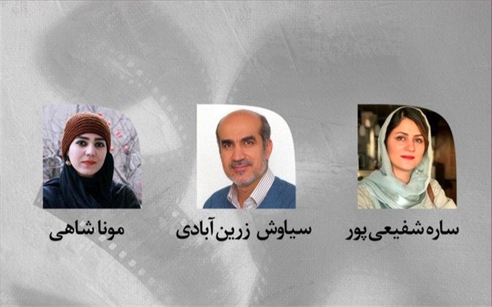 معرفی مشاوران انتخاب آثار پویانمایی جشنواره بین‌المللی فیلم کوتاه تهران