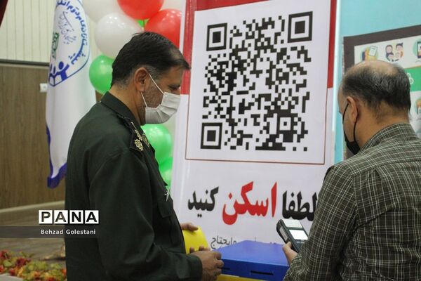 آیین نمادین شور عاطفه‌ها در ارومیه