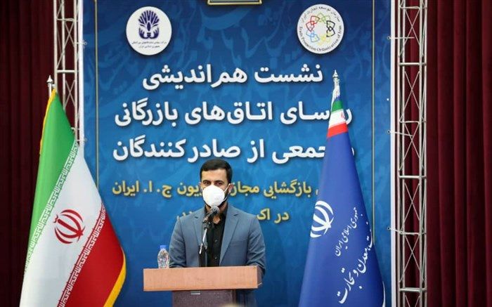 هدف‌گذاری برای افزایش صادرات کشور به میزان ۳۵ میلیارد دلار در افق ۱۴۰۴