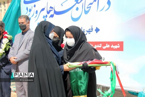 مجلس یادبود شهید علی لندی در شهرکرد