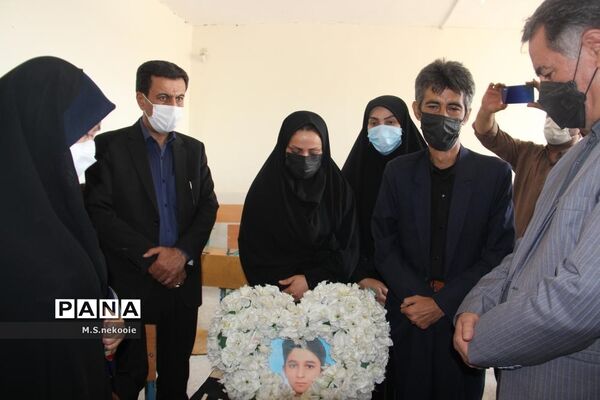 مجلس یادبود شهید علی لندی در شهرکرد