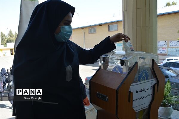 آیین مهر عاطفه‌ها در شهرستان شهریار