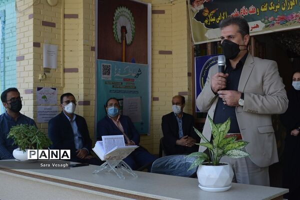 آیین مهر عاطفه‌ها در شهرستان شهریار