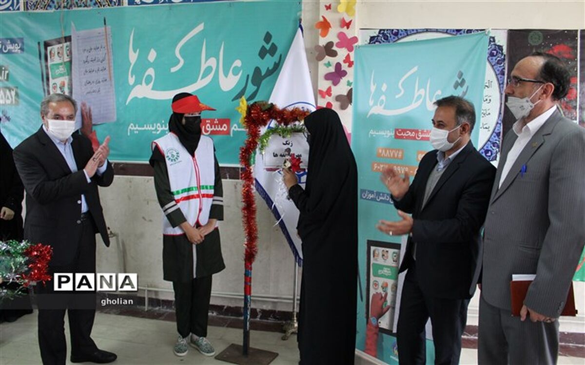 زنگ «مهر عاطفه‌ها» در مدارس استان اردبیل نواخته شد
