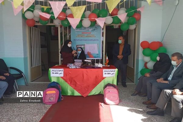 برگزاری مراسم شور عاطفه ها درملارد