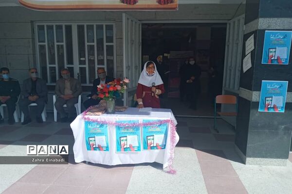 برگزاری مراسم شور عاطفه ها درملارد