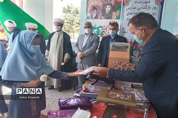 برگزاری مراسم شور عاطفه ها درملارد
