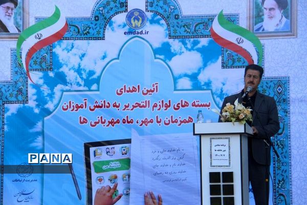 شور عاطفه در شهرکرد