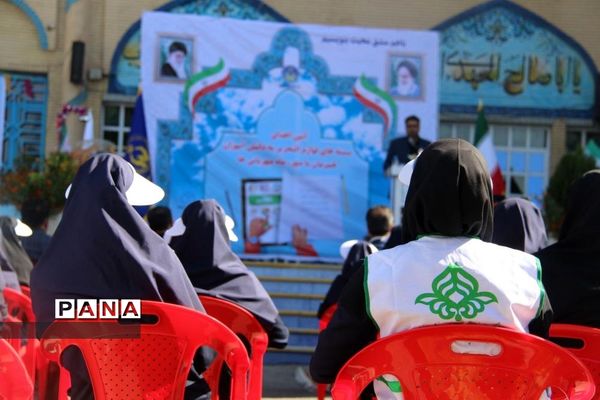 شور عاطفه در شهرکرد