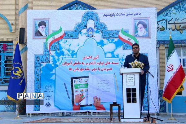 شور عاطفه در شهرکرد