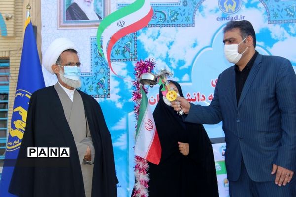 شور عاطفه در شهرکرد