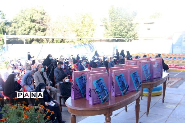 شور عاطفه در شهرکرد