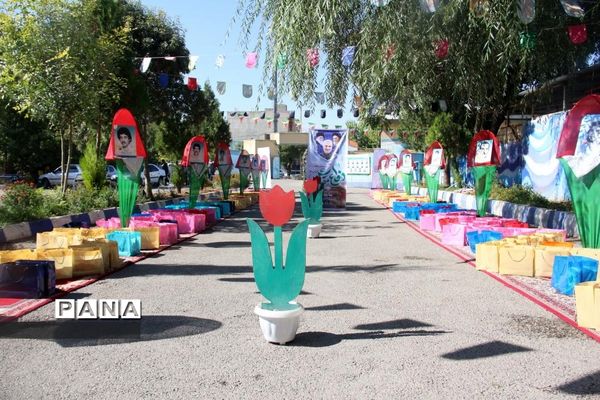 شور عاطفه در شهرکرد