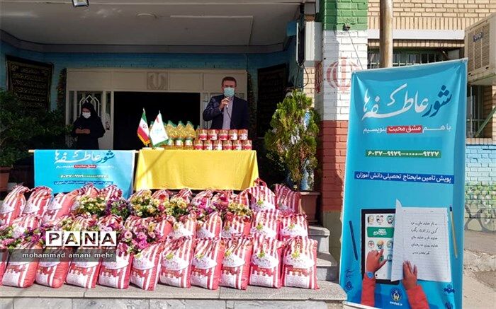 باید همانند گذشته، مشق محبت را به فرزاندانمان بیاموزیم