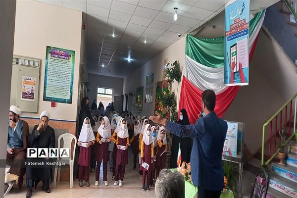 برگزاری جشن عاطفه‌ها در دبستان بنت الهدی خضری دشت بیاض
