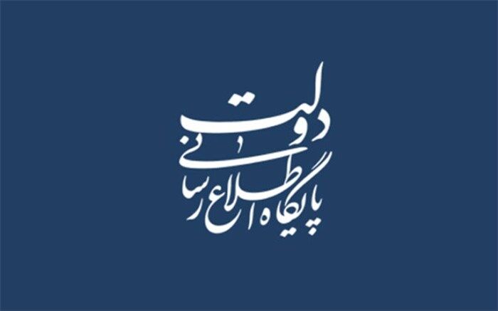 علی قریشی به سمت قائم مقام معاون اجرایی و سرپرست نهاد ریاست جمهوری منصوب شد