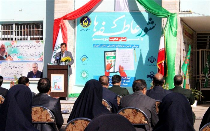 سال گذشته 4 هزار تبلت به دانش‌آموزان نیازمند استان زنجان اهدا شد